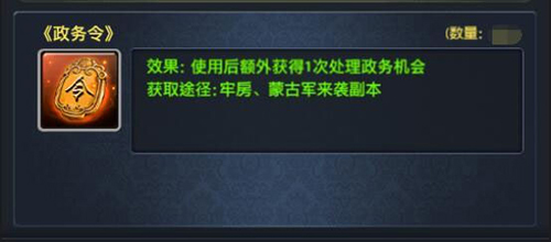 极品芝麻官