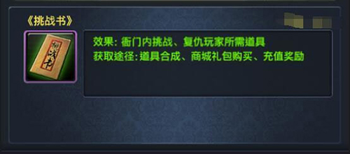 极品芝麻官