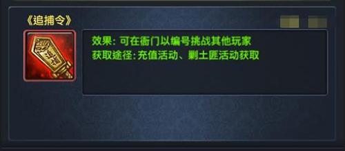 极品芝麻官