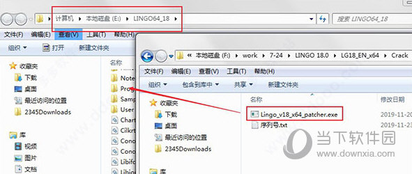 lingo18破解补丁
