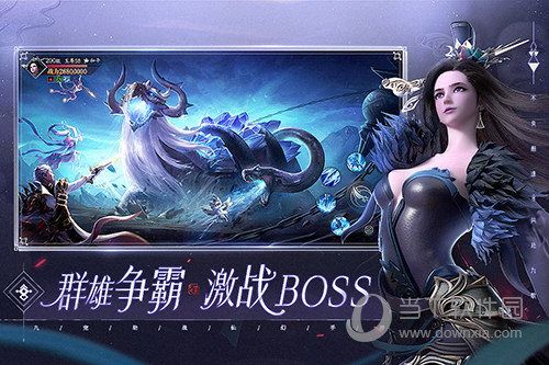 幻世九歌九游版