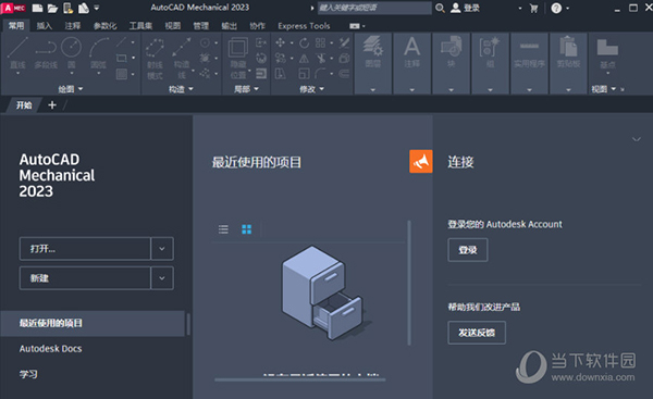 AutoCAD Mechanical