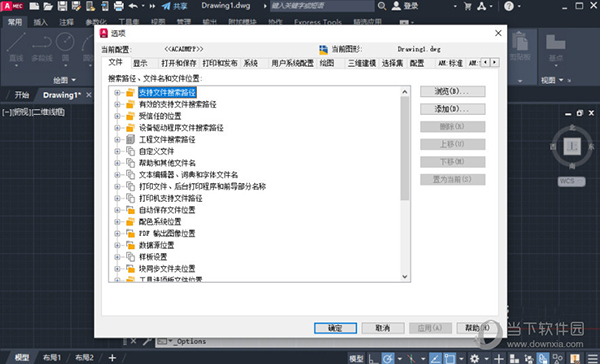 AutoCAD Mechanical