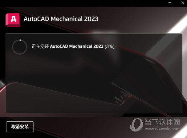 AutoCAD Mechanical