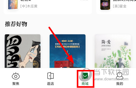西西弗app