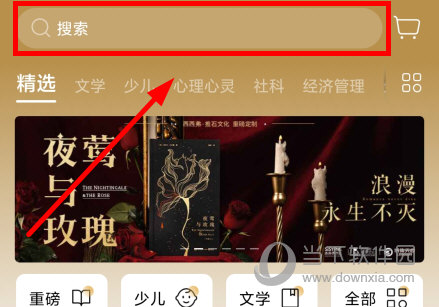 西西弗app