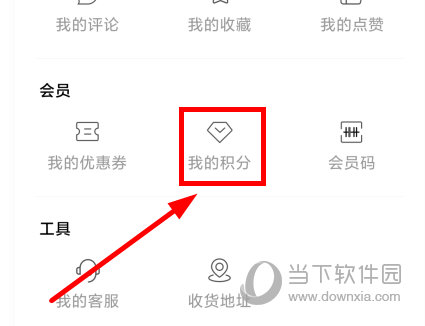 西西弗app