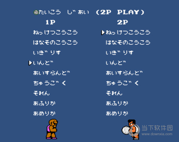 热血高校躲避球选队伍
