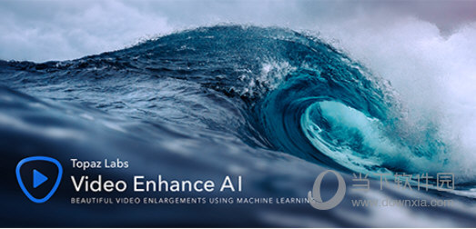 Topaz Video Enhance AI 2.6.3 登录激活调色版汉化补丁