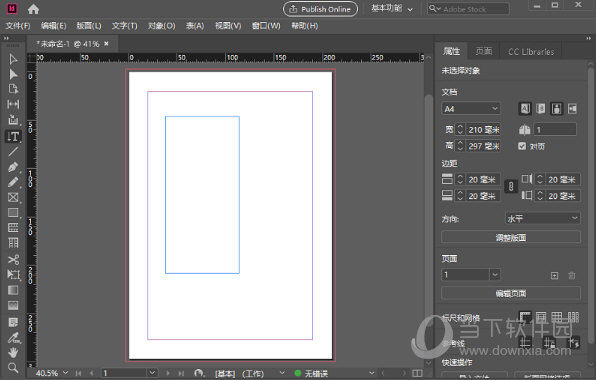 Adobe indesign助手