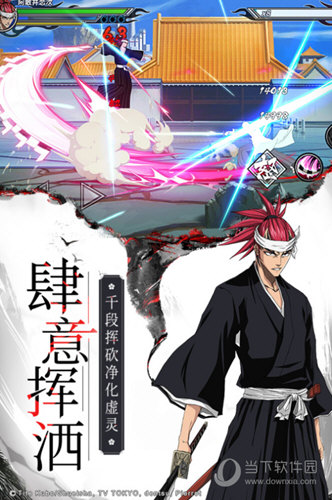 业生活APP