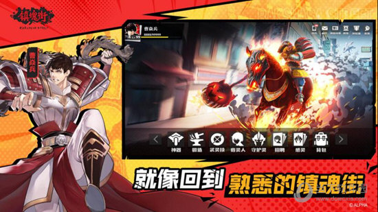 决战将至 《幻塔》3.6二周年版本即将开启