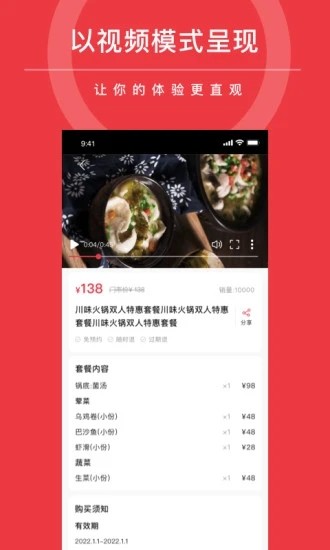 宇宙约 V1.0.5 安卓版截图4