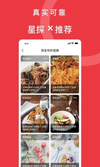 宇宙约 V1.0.5 安卓版截图5