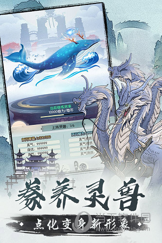 同联商业APP