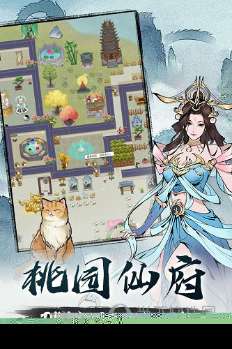 同城达物流版预约安卓版
