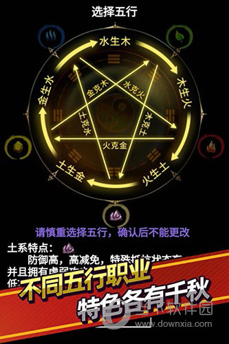 中驰车福配件商APP