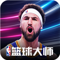 NBA篮球大师游戏 V3.16.80 安卓版