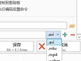 ScreenToGif怎么保存视频 一个操作就行