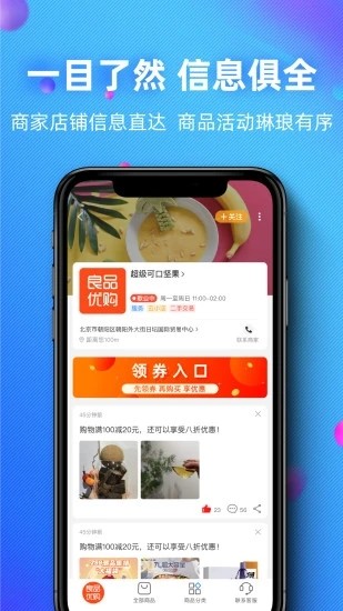 之交 V1.3.9 安卓版截图4