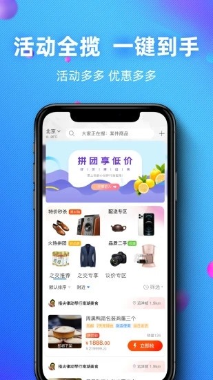 之交 V1.3.9 安卓版截图3