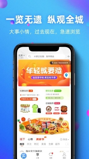 之交 V1.3.9 安卓版截图2