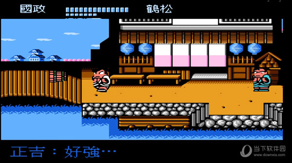 热血时代剧汉化版