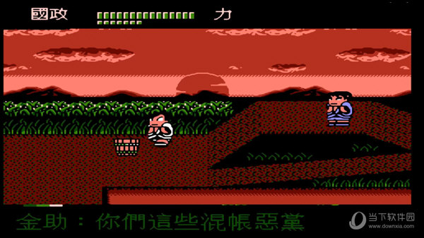 热血时代剧汉化版