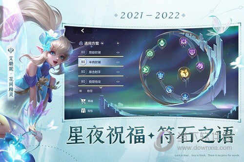 《2077终极版》资料片是兑换码原因：索尼的锅