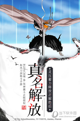 上海仓储APP