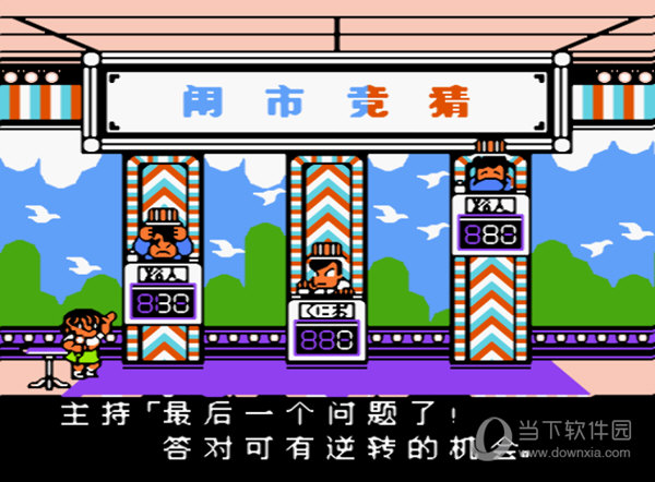 小霸王热血篮球