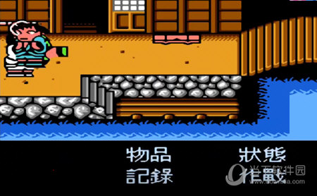 游戏菜单