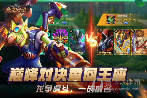 中医骨伤安卓版