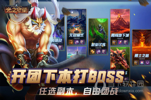 恒大电影APP