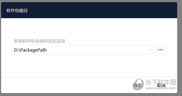 realme系统升级工具