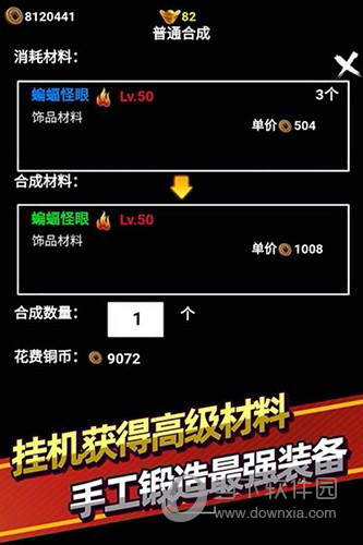 星途乐约安卓版