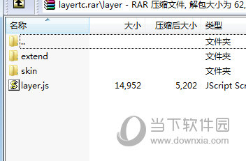 layer弹出层组件