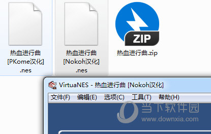 FC热血进行曲大运动会