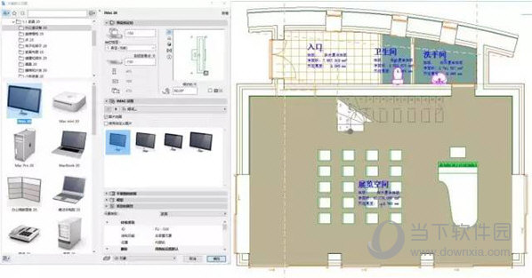 Graphisoft ArchiCAD25