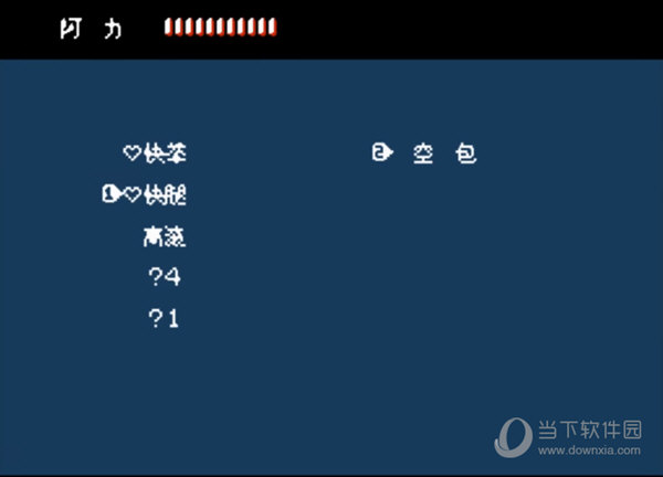 装备技能书