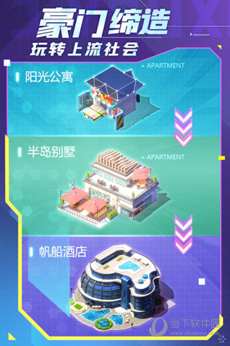 环保微管家安卓版