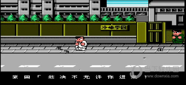 热血物语冷锋学院门口