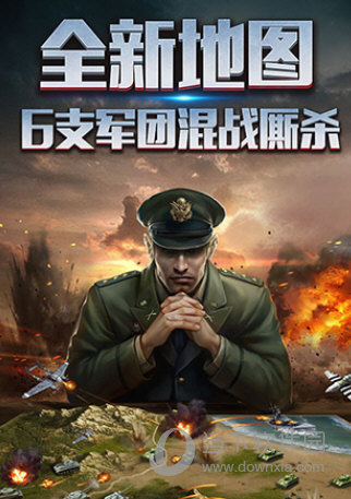 冷藏室安卓版