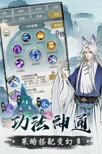 e路相伴儿童手表APP