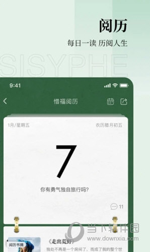 西西弗