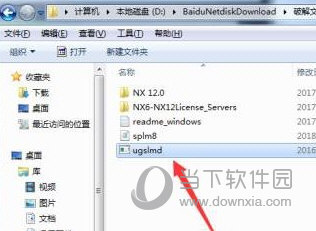 ugnx破解版下载