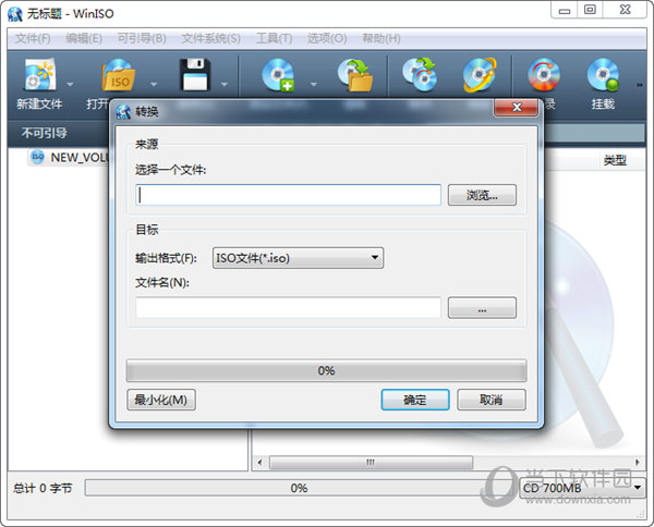  ISO转换器