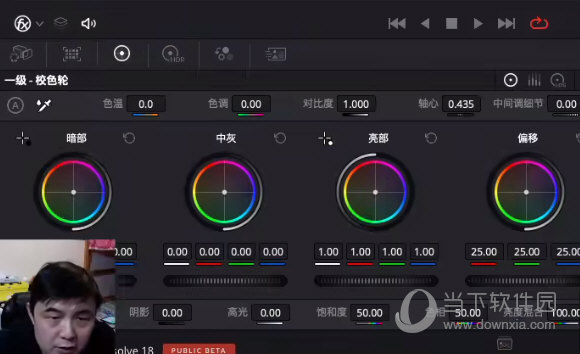 davinci resolve18中文版