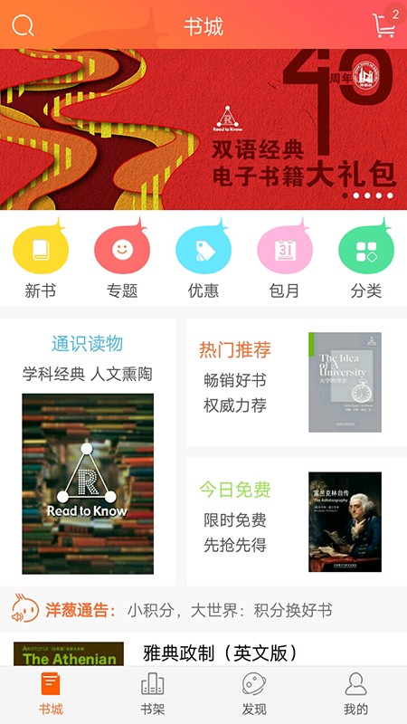 earthview v3.8.5 earthview v3.8.5