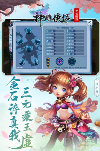 搬哥APP